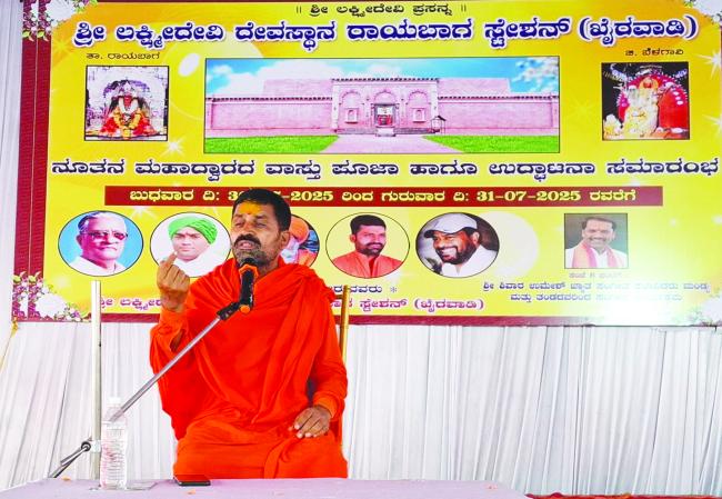 ಲಕ್ಷ್ಮೀದೇವಿ ದೇವಸ್ಥಾನದ ನೂತನ ಮಹಾದ್ವಾರದ ಉದ್ಘಾಟನೆ 