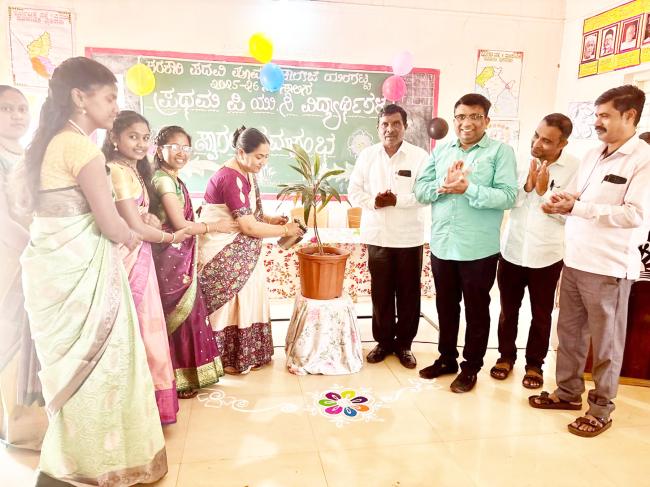 ಪ್ರಥಮ ಪಿಯುಸಿ ವಿದ್ಯಾರ್ಥಿಗಳಿಗೆ ಸ್ವಾಗತ ಸಮಾರಂಭ