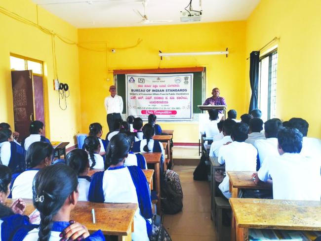 ವಿದ್ಯಾರ್ಥಿಗಳಿಗೆ ರಸಪ್ರಶ್ನೆ ಕಾರ್ಯಕ್ರಮ 