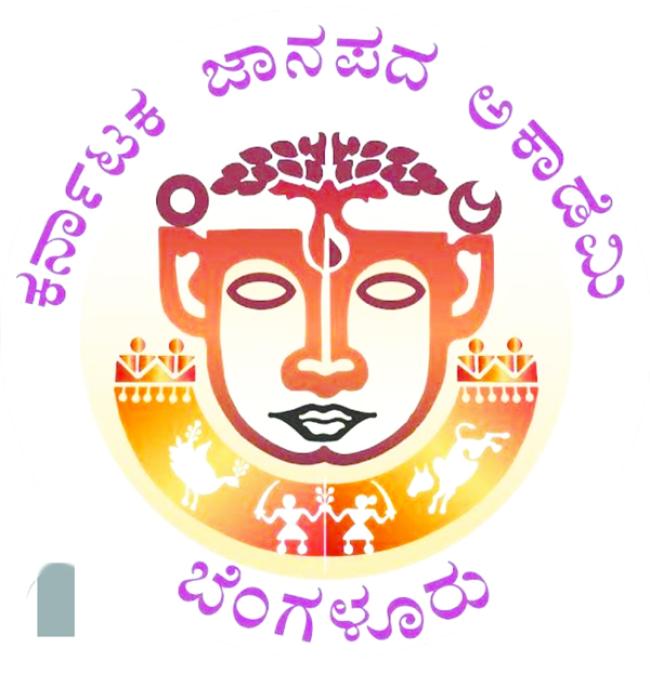 ಗೀ ಗೀ ಸಂಭ್ರಮ: ಹರದೇಶಿ-ನಾಗೇಶಿ ವಿಚಾರ ಸಂಕಿರಣ  