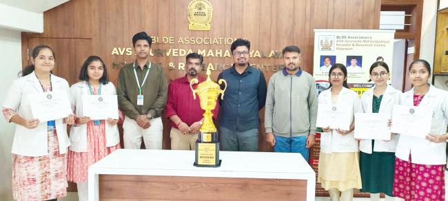 ಮಹಿಳಾ ಚೆಸ್ ಪಂದ್ಯಾವಳಿಯಲಿ ಬಿ.ಎಲ್‌.ಡಿ.ಇ ಸಂಸ್ಥೆಗೆ ಪ್ರಥಮ ಸ್ಥಾನ 