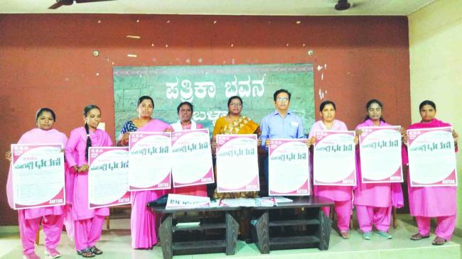 ಆಶಾ ಕಾರ್ಯಕರ್ತೆಯರ :   ಆ.12 ರಿಂದ ಆಹೋರಾತ್ರಿ ಧರಣಿ ಸತ್ಯಾಗ್ರಹ  