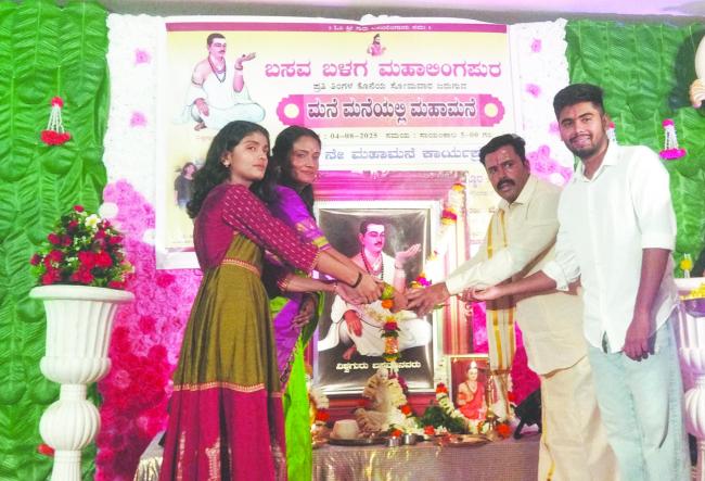 ಸಿದ್ದು ಕೊಣ್ಣೂರ ನೇತೃತ್ವದಲ್ಲಿ ಹೊಸ ಆಯಾಮ: ಗಮನ ಸೆಳೆದ ವಚನಗಳ ವಿಶ್ಲೇಷಣೆ 