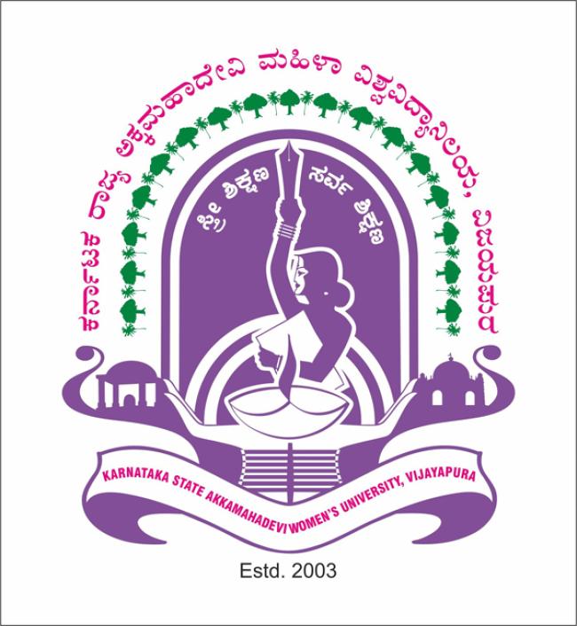 ಅಕ್ಕಮಹಾದೇವಿ ಮಹಿಳಾ ವಿವಿದಲ್ಲಿ ವಿವಿದ ಕೋರ್ಸ್‌ಗಳಿಗೆ ಅರ್ಜಿ ಅಹ್ವಾನ 