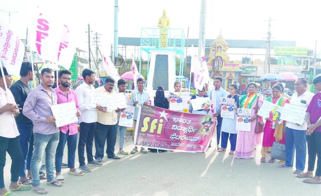 9ನೇ ತರಗತಿಯ ವಿದ್ಯಾರ್ಥಿನಿ ಮೇಲಿನ ಲೈಂಗಿಕ ದೌರ್ಜನ್ಯ ಖಂಡಿಸಿ ಎಸ್‌ಎಫ್‌ಐ, ಡಿವೈಎಫ್‌ಐ ಪ್ರತಿಭಟನೆ