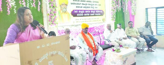 ಜಾನಪದ ನಮ್ಮ ಪರಂಪರೆಯ ಪ್ರತೀಕ: ಅನುರಾಧಾ ವಸ್ತ್ರದ 