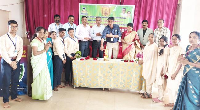 ಸ್ವಾಸ್ಥ್ಯ ಸಂಕಲ್ಪ ಕಾರ್ಯಕ್ರಮ 