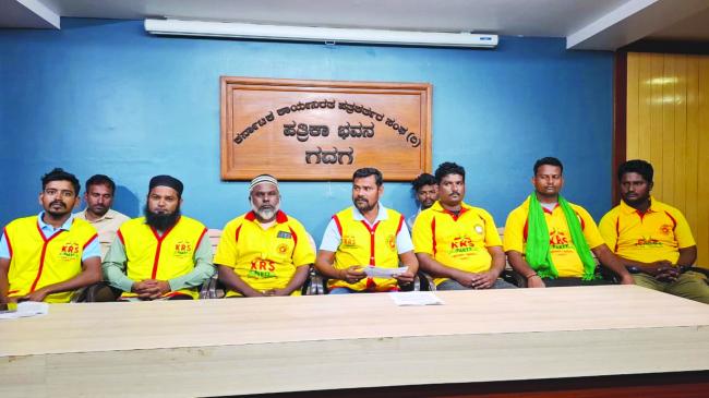 10ರಂದು ಕರ್ನಾಟಕ ರಾಷ್ಟ್ರ ಸಮಿತಿ ಪಕ್ಷದ ಸಂಸ್ಥಾಪನಾ ದಿನಾಚರಣೆ