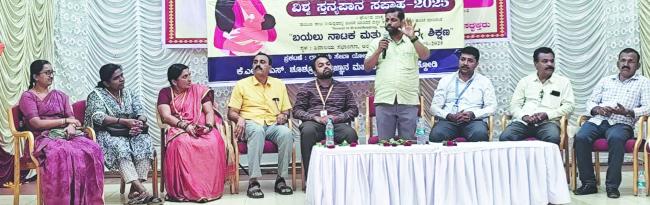 ತಾಯಿಯ ಎದೆ ಹಾಲು ಅಮೃತಕ್ಕೆ ಸಮಾನ: ಡಾ. ಭಾಗಾಯಿ  