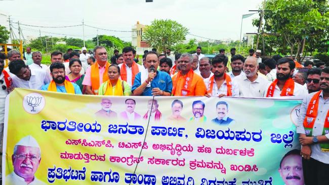 ರಾಜ್ಯ ಸರ್ಕಾರದ ದಲಿತ ವಿರೋಧಿ ನೀತಿ ಖಂಡಿಸಿ ಮನವಿ 