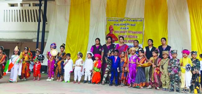 ಸ್ವಾತಂತ್ರ-್ಯ ದಿನಾಚರಣೆಯ ಅಂಗವಾಗಿ ವಿವಿಧ ಸ್ಪರ್ಧೆಗಳು 