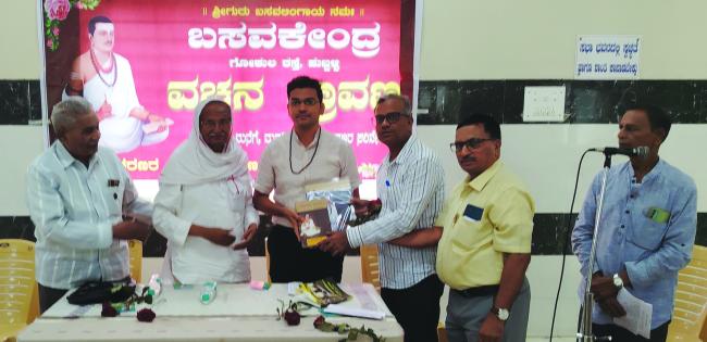 ವಚನ ಸಂದೇಶ ನೀಡುವ ವಚನ ಶ್ರಾವಣ ಕಾರ್ಯಕ್ರಮ 