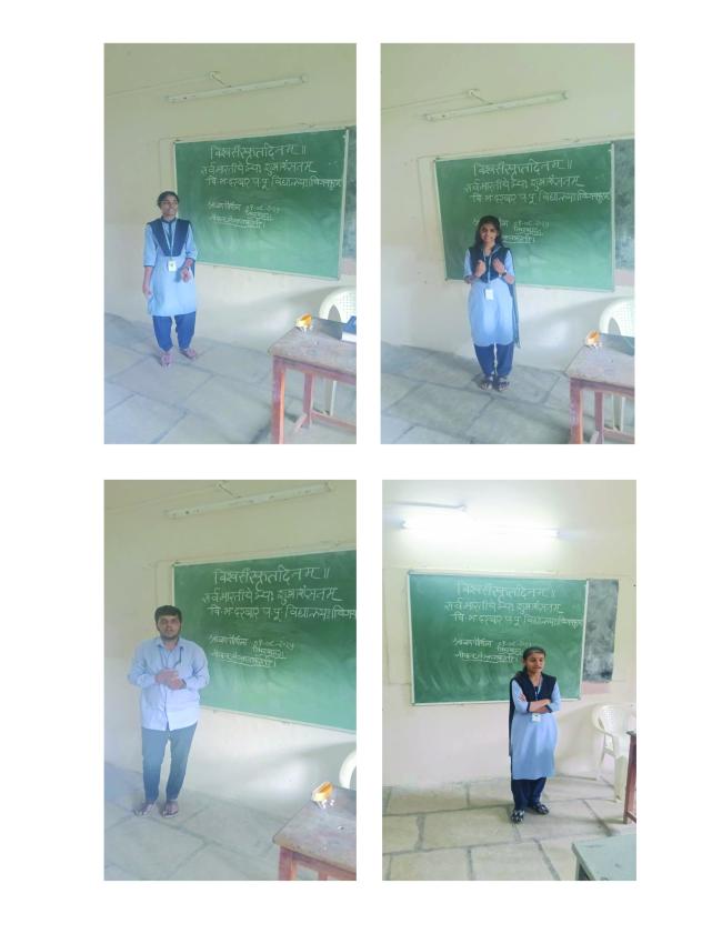 ವಿಶ್ವ ಸಂಸ್ಕೃತ ದಿನಾಚರಣೆ ಹಾಗೂ ರಕ್ಷಾ ಬಂಧನ 