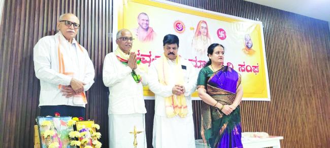 ಹವ್ಯಕ ಕ್ಷೇಮಾಭಿವೃದ್ಧಿ ಸಂಘದಿಂದ ಯಜ್ಞೋಪವೀತ ಧಾರಣ ಕಾರ್ಯಕ್ರಮ