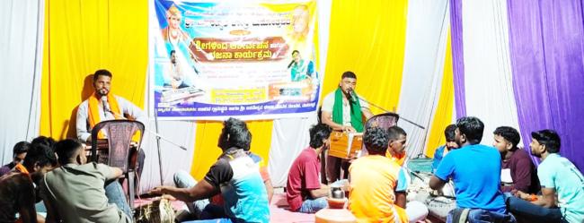 ಶ್ರಾವಣ ನಿಮಿತ್ಯ ಸವಾಲು ಭಜನಾ ಸ್ಪರ್ಧೆ