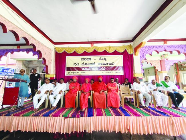 ವರದಾ ಹಾಗೂ ಬೇಡ್ತಿ ನದಿಗಳ ಜೋಡಣೆ: ಪೂರ್ವಭಾವಿ ಸಭೆ 