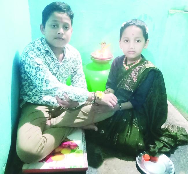 ಸಹೋದರತ್ವದ ಬಂಧನಕ್ಕಾಗಿ ರಕ್ಷಾ ಬಂಧನ ಆಚರಣೆ