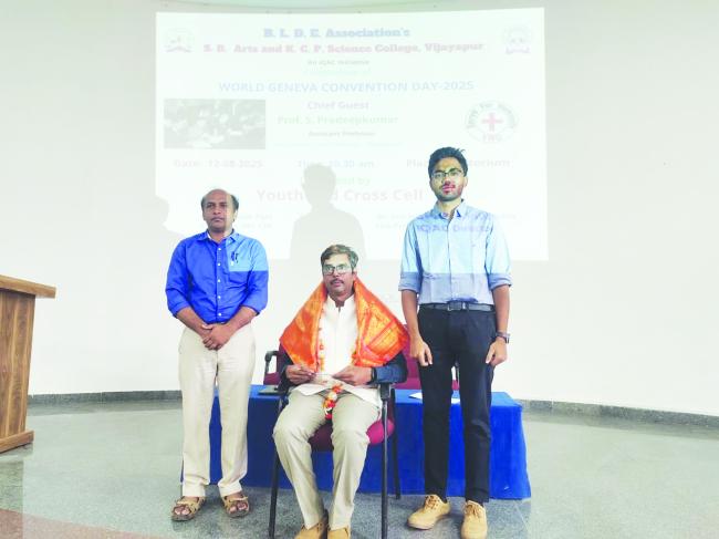 ವಿಶ್ವ ಜೀನೀವಾ ಒಪ್ಪಂದ ದಿನ ಆಚರಣೆ 