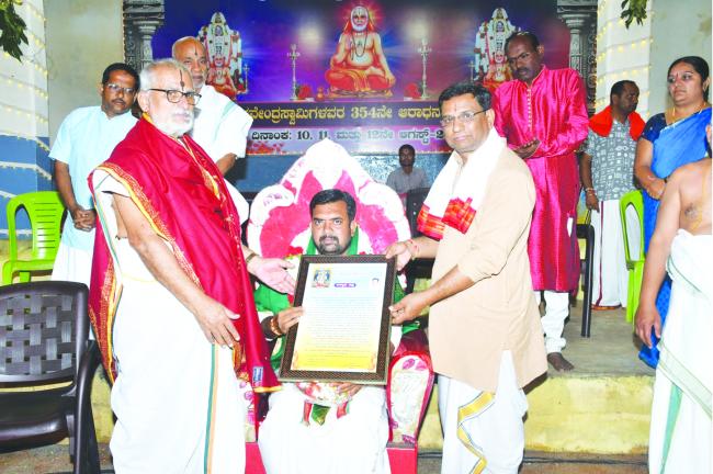 ರಾಘವೇಂದ್ರ ಸ್ವಾಮಿಗಳ 354ನೇ ಆರಾಧನಾ ಮಹೋತ್ಸವ  