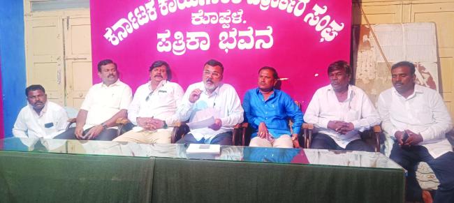 ಒಳ ಮೀಸಲಾತಿ ತಾರತಮ್ಯ ಸರಿಪಡಿಸಲು ಸರ್ಕಾರಕ್ಕೆಚಲವಾದಿ ಮಹಾಸಭಾ ಒತ್ತಾಯ 