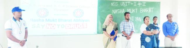 ವಿದ್ಯಾರ್ಥಿಗಳು ಮಾದಕವಸ್ತುವಿಗೆ ದಾಸದಾಗದಿರಲಿ: ಡಾ.ರಾಬಿಯಾ ಮಿರ್ಧೆ  