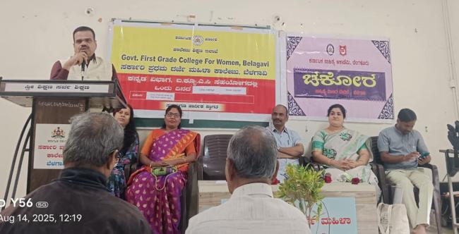 ಸ್ವಾತಂತ್ರ್ಯ ಸಂಗ್ರಾಮದಲ್ಲಿ  ಬೆಳಗಾವಿ ಜಿಲ್ಲೆಯ ಹೋರಾಟ ದಾಖಲಾರ್ಹ ಕಥನ: ಯ.ರು ಪಾಟೀಲ  