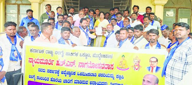 ‘ನ್ಯಾ. ನಾಗಮೋಹನದಾಸ್ ಒಳಮೀಸಲಾತಿ ವರದಿ ಅವೈಜ್ಞಾನಿಕ’  