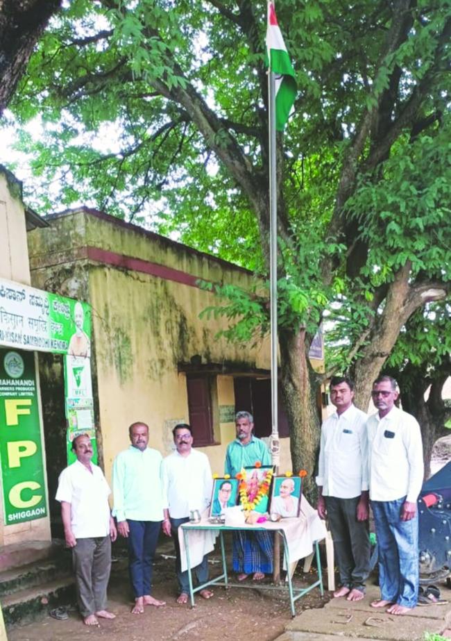 ಗ್ರೀನ್ ಸಂಸ್ಥೆಯಿಂದ ಸ್ವಾತಂತ್ರ್ಯೋತ್ಸವ ದಿನಾಚರಣೆ