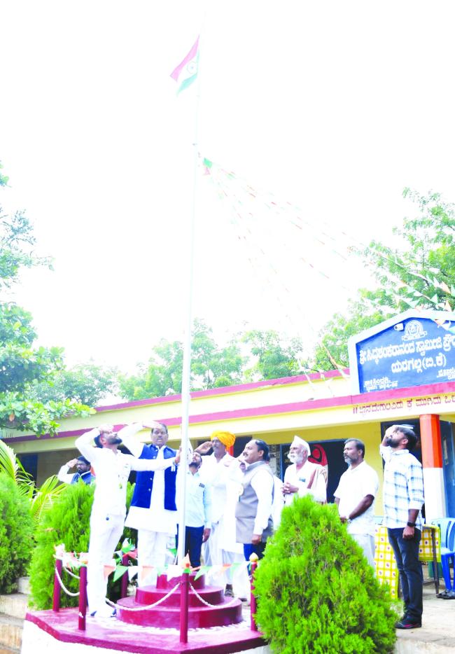 ಸಿದ್ದಶಂಕರಾನಂದ ಪ್ರೌಡಶಾಲೆಯಲ್ಲಿ 79ನೇ ಸ್ವಾತಂತ್ರೋತ್ಸವದ ಧ್ವಜಾರೋಹಣ 