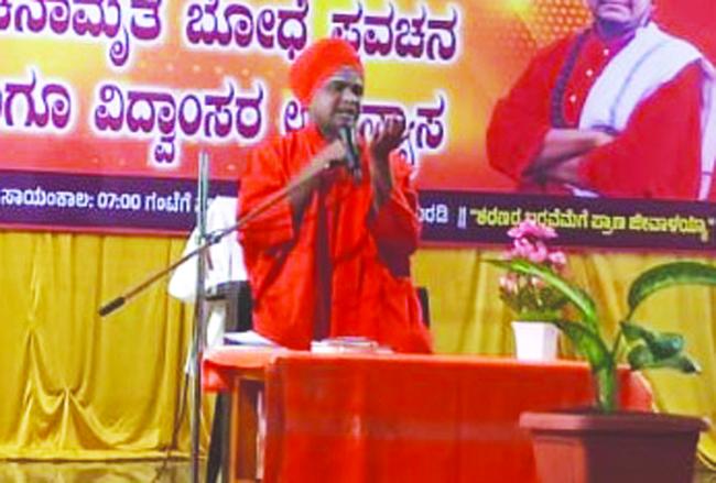 ಪ್ರಸಾದ ಸೇವೆಯಿಂದ ಉಳಿಯುತ್ತದೆ ಧರ್ಮ: ಸಿದ್ದಬಸವ ದೇವರು 