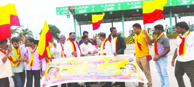 ಚಳಗೇರಿ ಟೋಲ್ ಗೇಟ್ ಶುಲ್ಕ ವಸೂಲಿ : ಸ್ಥಳಿಯ ವಾಹನಗಳಿಗೆ ಶುಲ್ಕಬೇಡ ಕರವೇ ಆಗ್ರಹ   