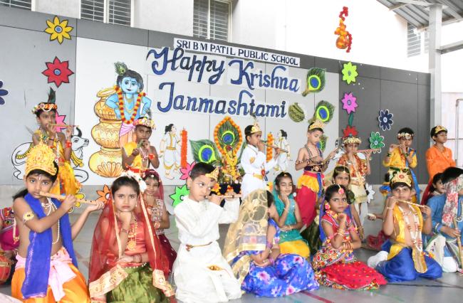 ಶ್ರೀ ಬಿ. ಎಂ. ಪಾಟೀಲ ಪಬ್ಲಿಕ್ ಶಾಲೆಯಲ್ಲಿ ಕೃಷ್ಣ ಜನ್ಮಾಷ್ಟಮಿ