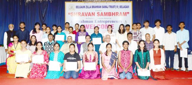 ಪ್ರತಿಭಾ ಪುರಸ್ಕಾರ, ಸಾಂಸ್ಕೃತಿಕ ಕಾರ್ಯಕ್ರಮ  