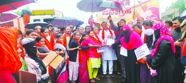 ಅಪಪ್ರಚಾರ ಷಡ್ಯಂತರ ನಿಲ್ಲಿಸಲು ಆಗ್ರಹಿಸಿ ಪ್ರತಿಭಟನೆ  