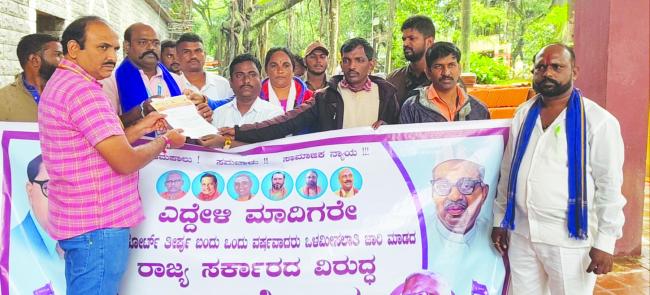 ಪರಿಶಿಷ್ಟ ಜಾತಿ ಒಳ ಮೀಸಲಾತಿ ಜಾರಿಗೆ ಒತ್ತಾಯಿಸಿ ತಮಟೆ ಚಳುವಳಿ  