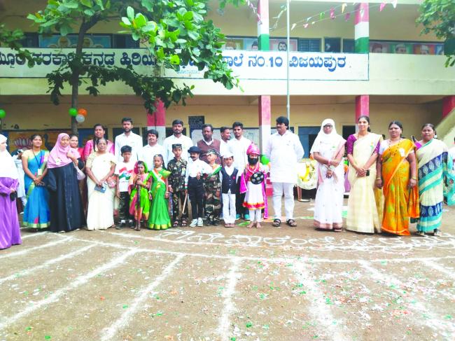 ಸರಕಾರಿ ಹಿರಿಯ ಪ್ರಾಥಮಿಕ ಶಾಲೆ ನಂ.10ರಲ್ಲಿ  79ನೇ ಸ್ವಾತಂತ್ರ್ಯೋತ್ಸವ  ಆಚರಣೆ 