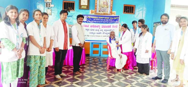 ಉಚಿತ ಆರೋಗ್ಯ ತಪಾಷಣೆ ಶಿಬಿರ
