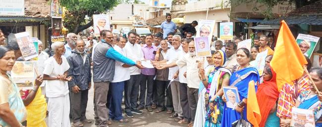 ಹಿಂದೂ ಸಂಘಟನೆ ಕಾರ್ಯಕರ್ತರಿಂದ ಪ್ರತಿಭಟನೆ 