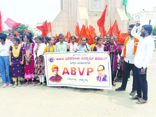 ಸರ್ಕಾರಿ ಪ್ರಥಮ ದರ್ಜೆ ಕಾಲೇಜುಗಳಲ್ಲಿ ಅತಿಥಿ ಉಪನ್ಯಾಸಕರ ನೇಮಕಕ್ಕೆ ಆಗ್ರಹಿಸಿ ರಾಜ್ಯಾದ್ಯಂತ ಪ್ರತಿಭಟನೆ