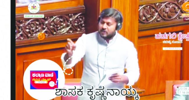 ಮೂಲಸೌಕರ್ಯ  ಅಭಿವೃದ್ಧಿಗೆ 70 ಕೋಟಿ ಅನುದಾನ ನೀಡಿ: ಶಾಸಕ ಕೃಷ್ಣ ನಾಯಕ  