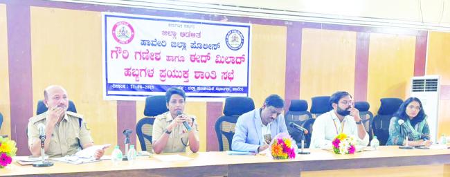 ಶಾಂತಿಯುತ ಹಾಗೂ ಪರಿಸರ ಸ್ನೇಹಿ ಹಬ್ಬ ಆಚರಣೆಗೆ ಸಲಹೆ: ಜಿಲ್ಲಾಧಿಕಾರಿ ಡಾ.ವಿಜಯಮಹಾಂತೇಶ ದಾನಮ್ಮನವರ 