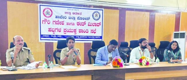 ಹಬ್ಬಗಳನ್ನು ಶಾಂತಿಯುತ, ಪರಿಸರ ಸ್ನೇಹಿ ಹಬ್ಬವಾಗಿ ಆಚರಿಸೋಣ: ಜಿಲ್ಲಾಧಿಕಾರಿ 