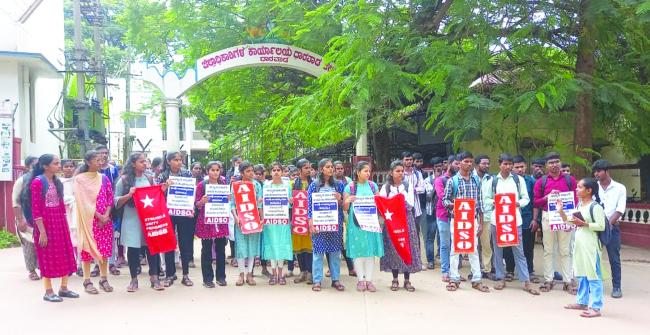 ಪದವಿ ವಿದ್ಯಾರ್ಥಿಗಳ ಶೈಕ್ಷಣಿಕ ಗೊಂದಲ ಪರಿಹರಿಸಲು ಆಗ್ರಹಿಸಿ ಪ್ರತಿಭಟನೆ 