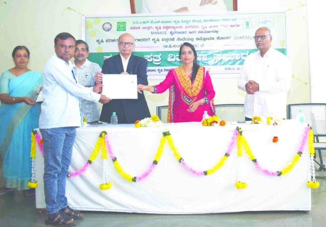 ದೇಸಿ ತರಬೇತಿ ಪ್ರಮಾಣ ಪತ್ರ ವಿತರಣಾ ಕಾರ್ಯಕ್ರಮ 