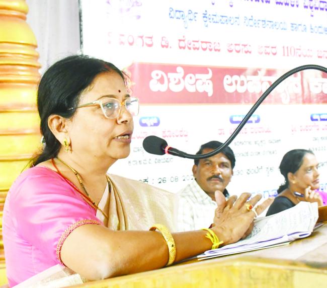 ಡಿ.ದೇವರಾಜ ಅರಸು ಜನ್ಮ ದಿನಾಚರಣೆ ಅಂಗವಾಗಿ ವಿಶೇಷ ಉಪನ್ಯಾಸ 