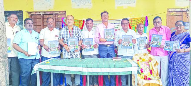 ಗೆದ್ದಲಮರಿ ಸರ್ಕಾರಿ ಪ್ರಾಥಮಿಕ ಶಾಲೆಯಲ್ಲಿ ವಿಶೇಷ ಶೈಕ್ಷಣಿಕ ಕಾರ್ಯಕ್ರಮ 