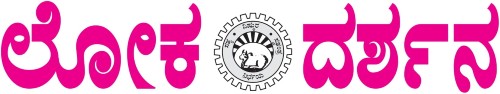 ಸೆ. 2ರವರೆಗೆ ರಾಜ್ಯ ಮಟ್ಟದ ಖಾದಿ ವಸ್ತು ಪ್ರದರ್ಶನ ಹಾಗೂ ಮಾರಾಟ ಮೇಳ 