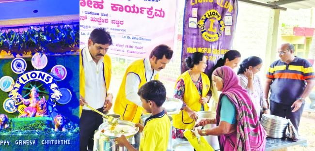 ಲಯನ್ಸ್‌ ಕ್ಲಬ್‌ನಿಂದ ಅನ್ನದಾಸೋಹ: ರೋಗಿಗಳಿಗೆ ಸಹಾಯ 
