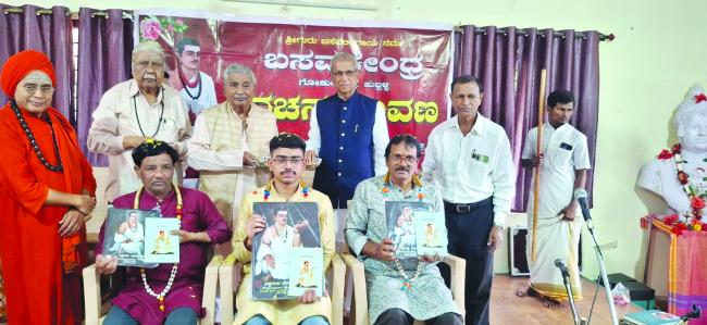 ಉನ್ನತೀಕರಿಸಿದ ಪ್ರೌಢ ಶಾಲೆ ಮಂಜೂರು: ಸಚಿವೆ ಲಕ್ಷ್ಮೀ ಹೆಬ್ಬಾಳಕರ್ ಗೆ ಸನ್ಮಾನ 