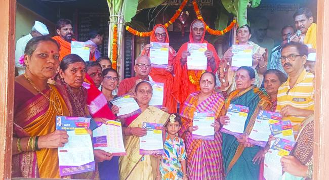 ಸಪ್ಟಂಬರ್ 11 ಬಸವ ಸಂಸ್ಕೃತಿ ಅಭಿಯಾನ: ಯಶಸ್ವಿಗೆ ಸಚ್ಚಿದಾನಂದಶ್ರೀ ಕರೆ  